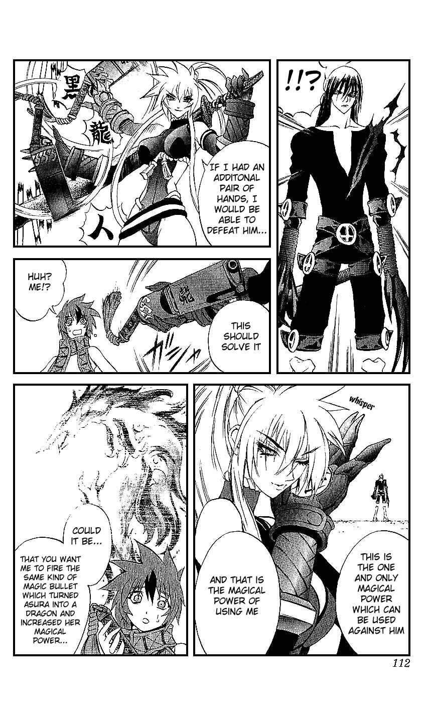 Page 14 Chapter 14 Mahou Tsukai Kurohime