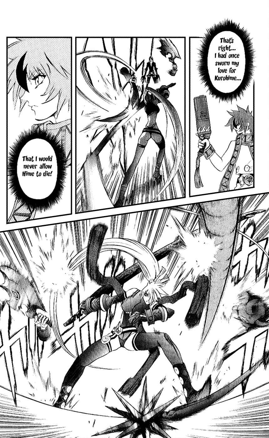Page 18 Chapter 14 Mahou Tsukai Kurohime