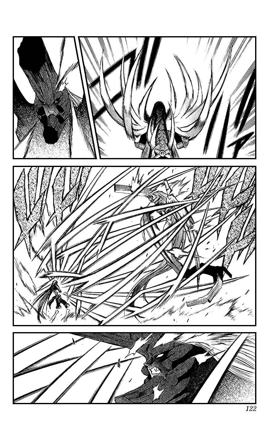 Page 23 Chapter 14 Mahou Tsukai Kurohime