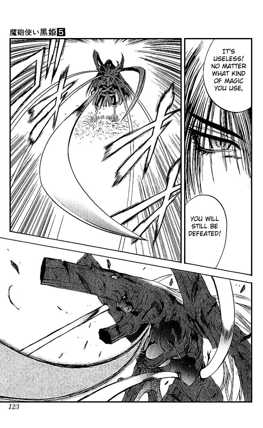 Page 24 Chapter 14 Mahou Tsukai Kurohime