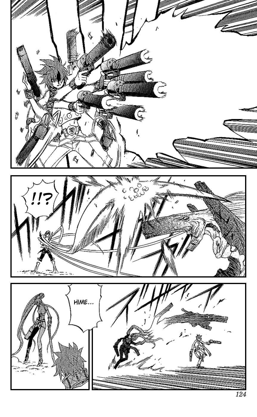Page 25 Chapter 14 Mahou Tsukai Kurohime