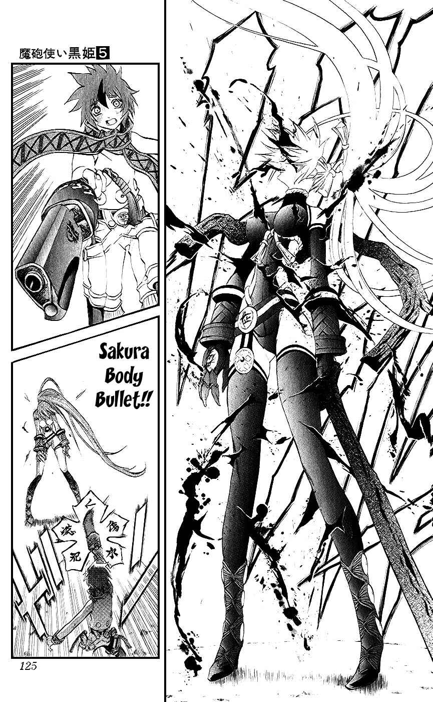 Page 26 Chapter 14 Mahou Tsukai Kurohime