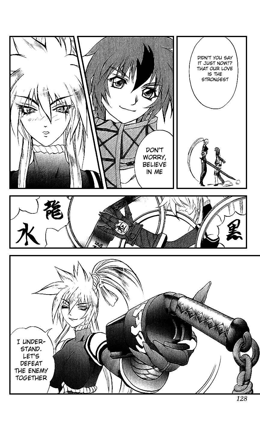 Page 29 Chapter 14 Mahou Tsukai Kurohime