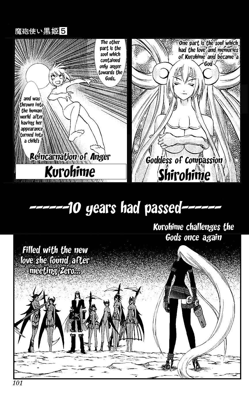 Page 3 Chapter 14 Mahou Tsukai Kurohime