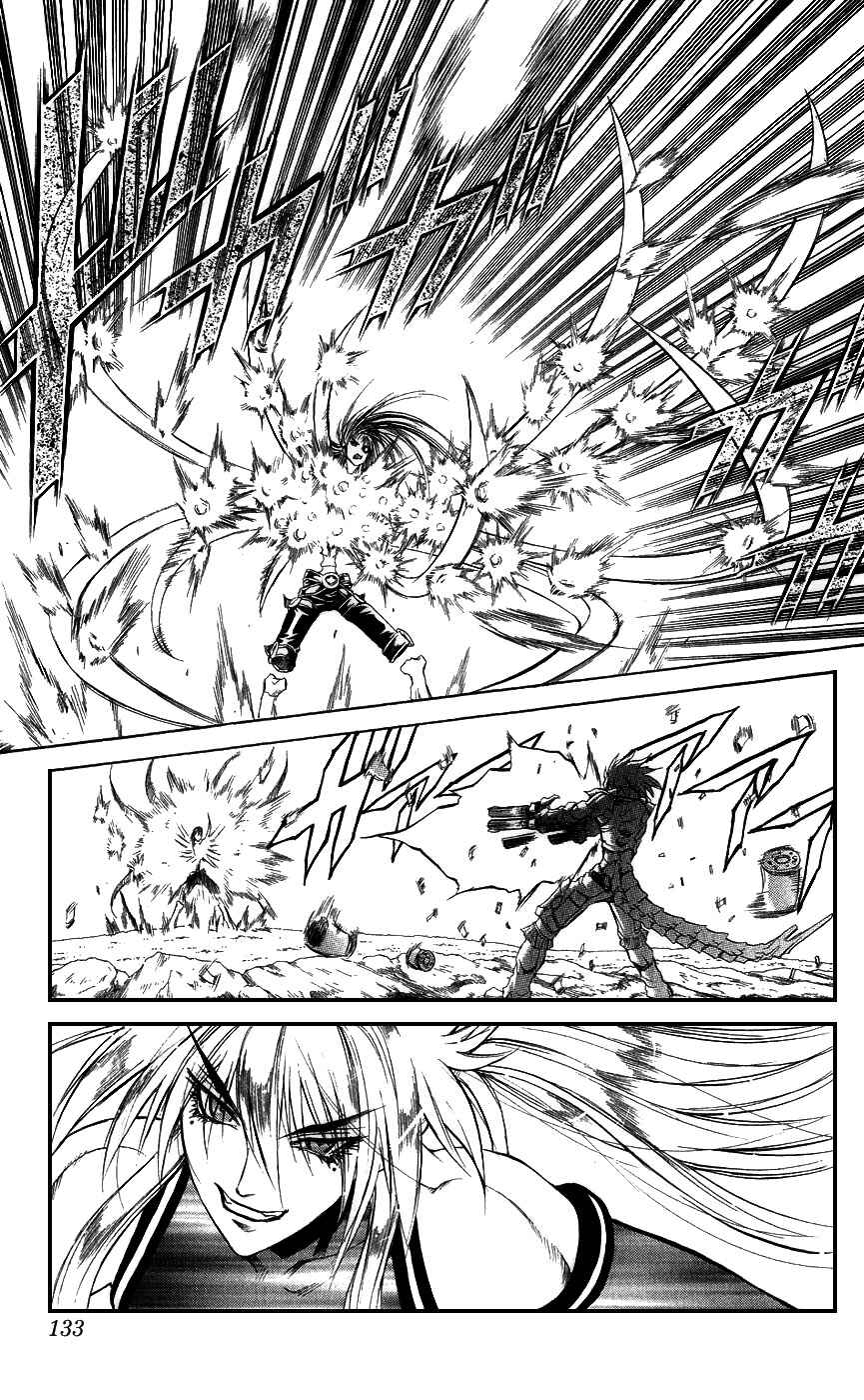 Page 33 Chapter 14 Mahou Tsukai Kurohime