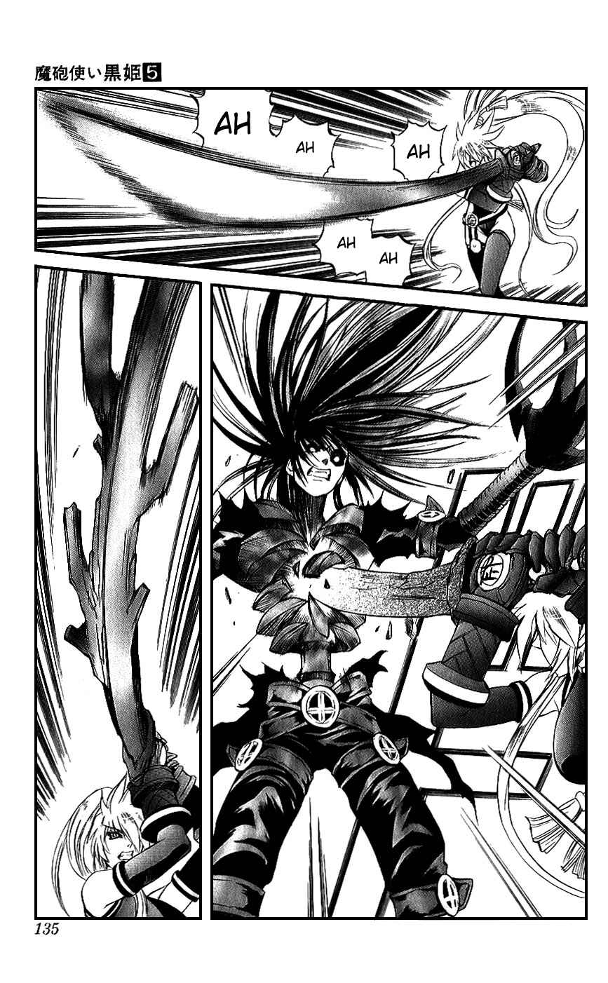 Page 35 Chapter 14 Mahou Tsukai Kurohime