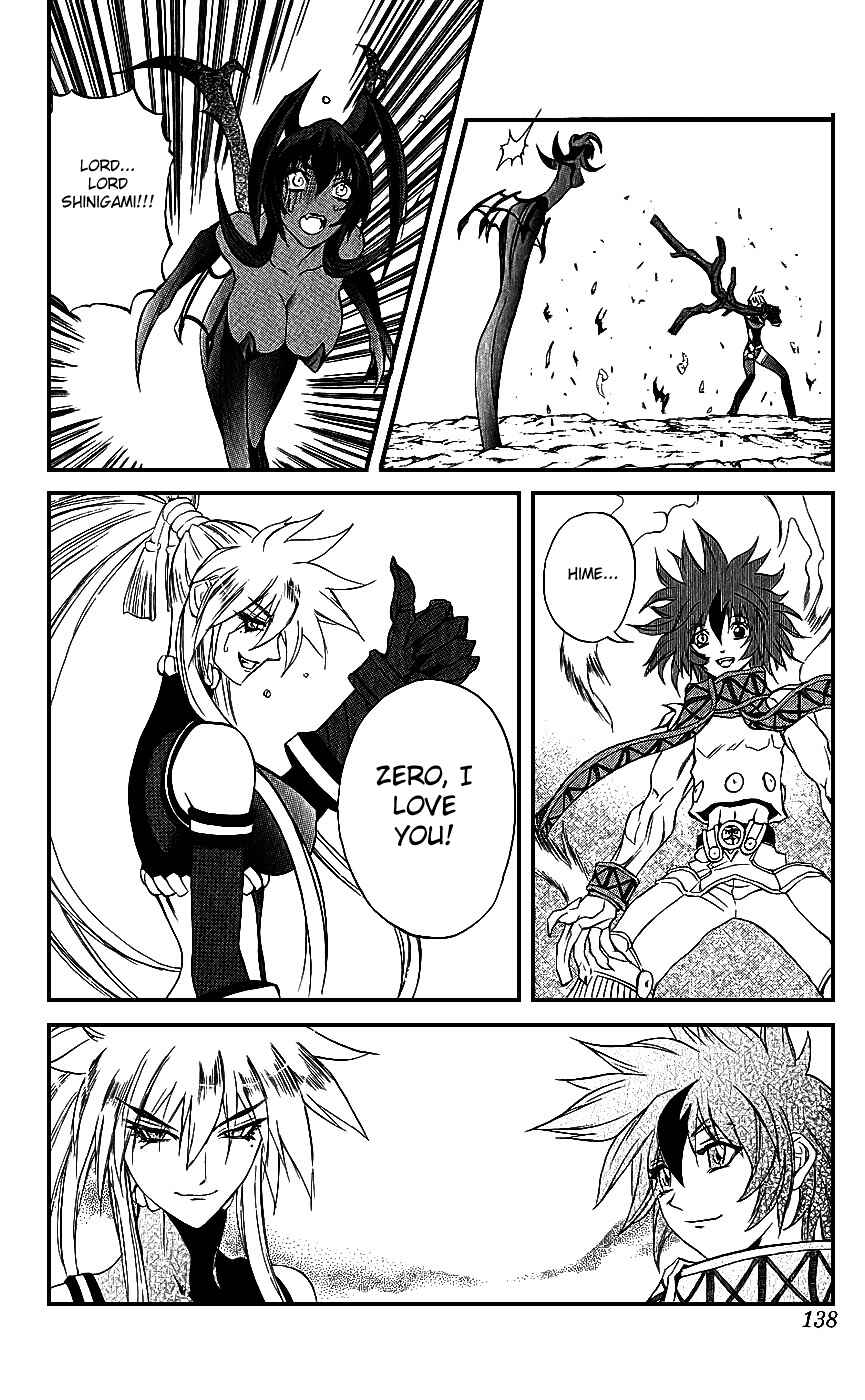 Page 37 Chapter 14 Mahou Tsukai Kurohime
