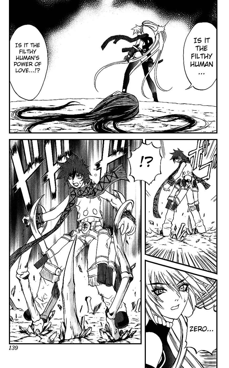 Page 38 Chapter 14 Mahou Tsukai Kurohime