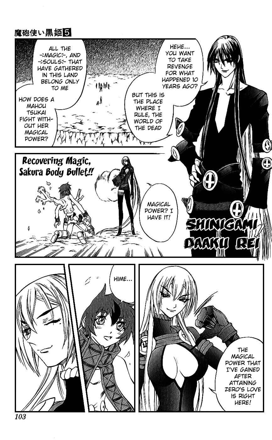 Page 5 Chapter 14 Mahou Tsukai Kurohime