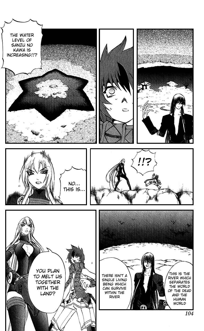 Page 6 Chapter 14 Mahou Tsukai Kurohime