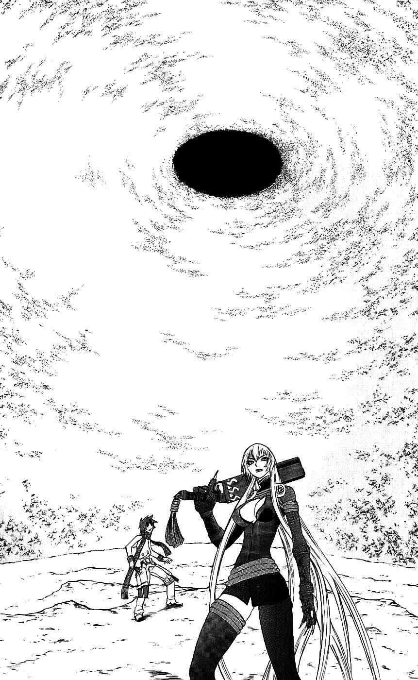 Page 8 Chapter 14 Mahou Tsukai Kurohime
