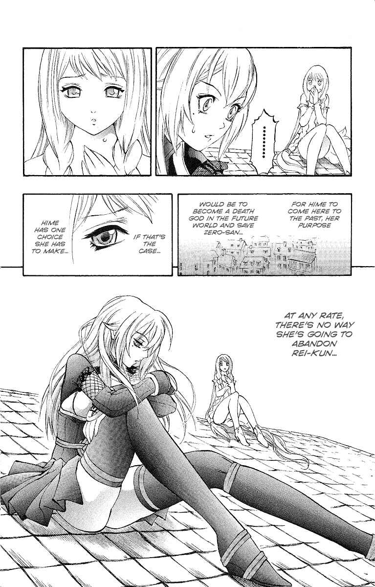 Page 10 Chapter 46 Mahou Tsukai Kurohime