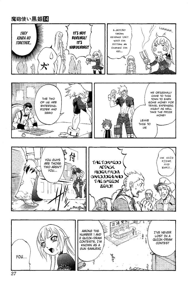 Page 25 Chapter 46 Mahou Tsukai Kurohime