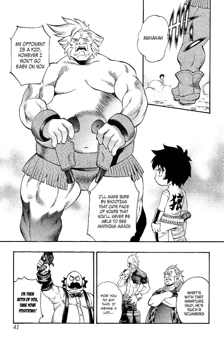 Page 39 Chapter 46 Mahou Tsukai Kurohime