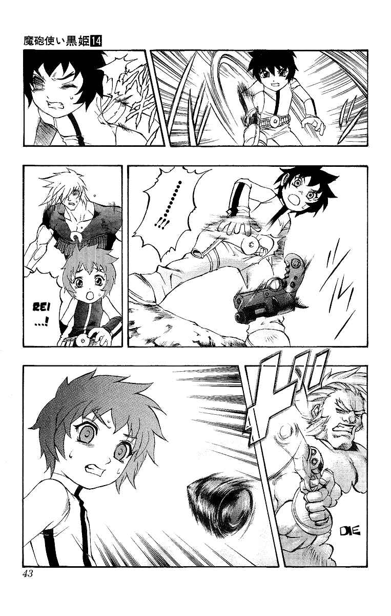 Page 41 Chapter 46 Mahou Tsukai Kurohime