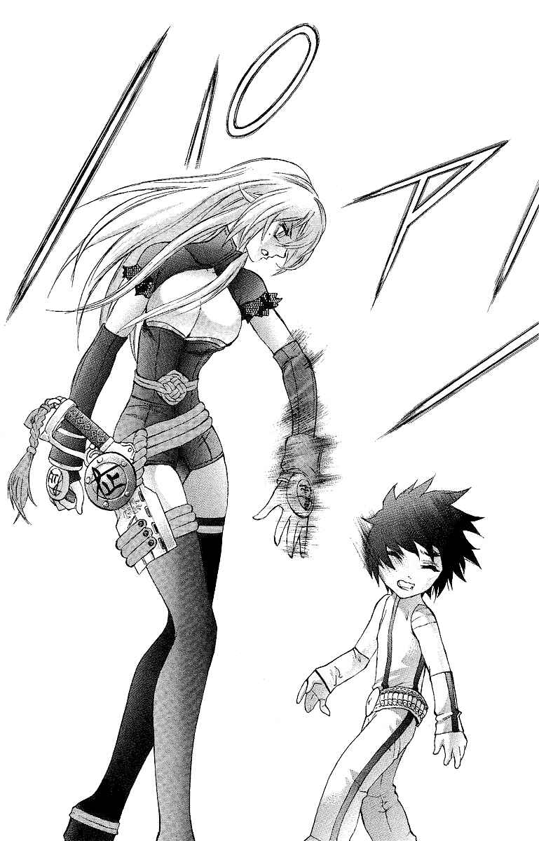 Page 51 Chapter 46 Mahou Tsukai Kurohime