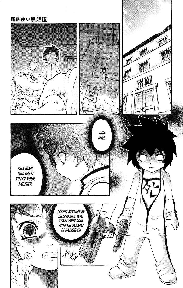 Page 7 Chapter 46 Mahou Tsukai Kurohime