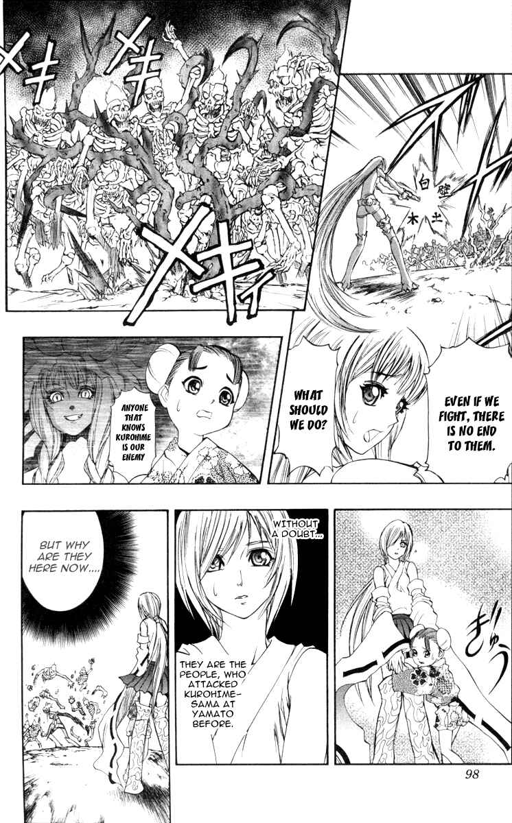 Page 19 Chapter 67 Mahou Tsukai Kurohime