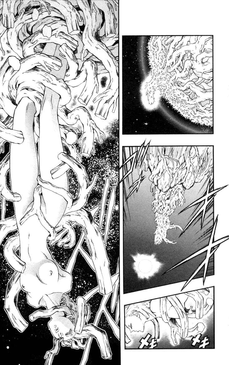 Page 6 Chapter 67 Mahou Tsukai Kurohime