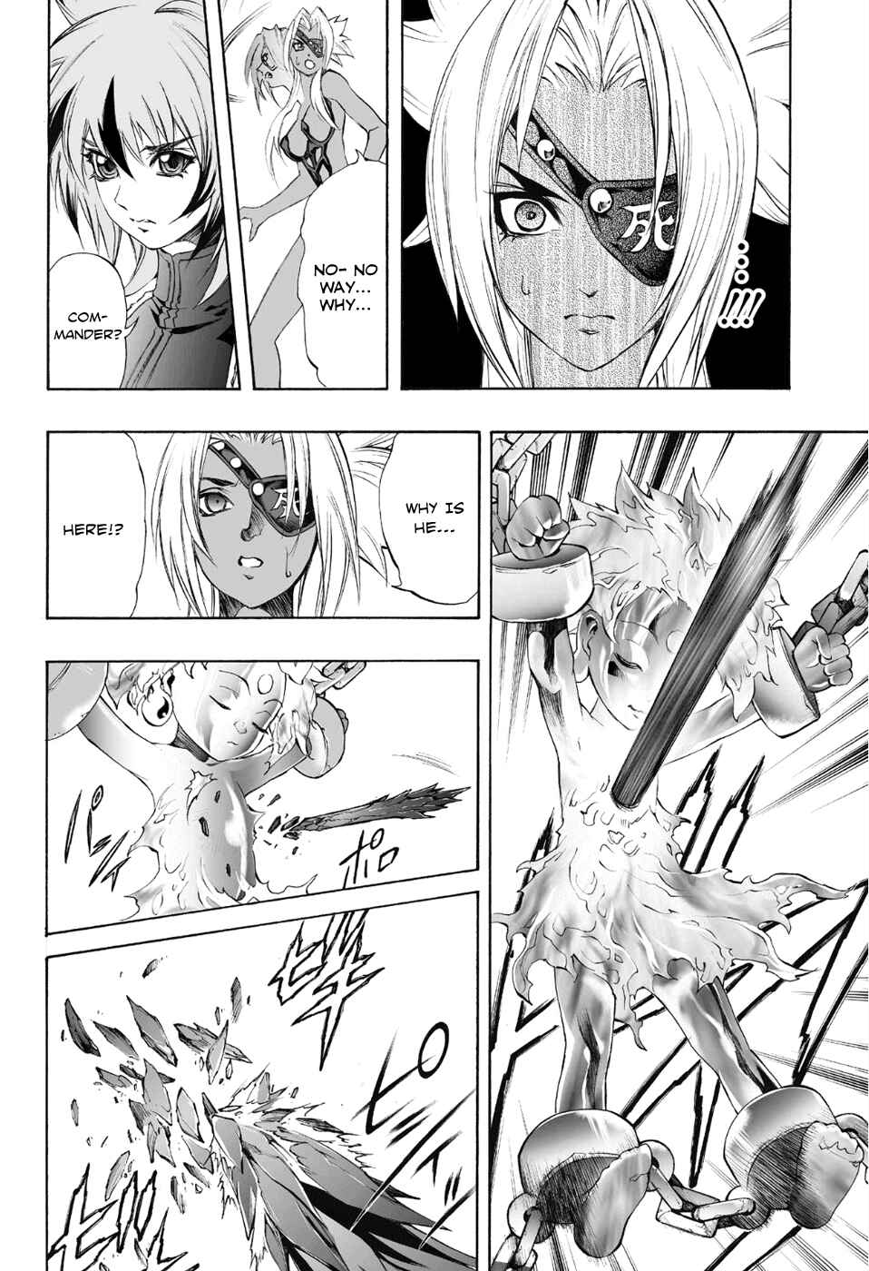 Page 12 Chapter 73 Mahou Tsukai Kurohime