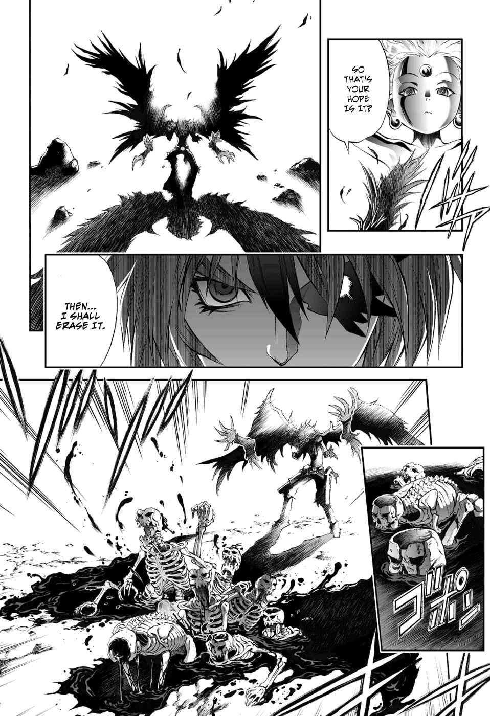 Page 15 Chapter 73 Mahou Tsukai Kurohime
