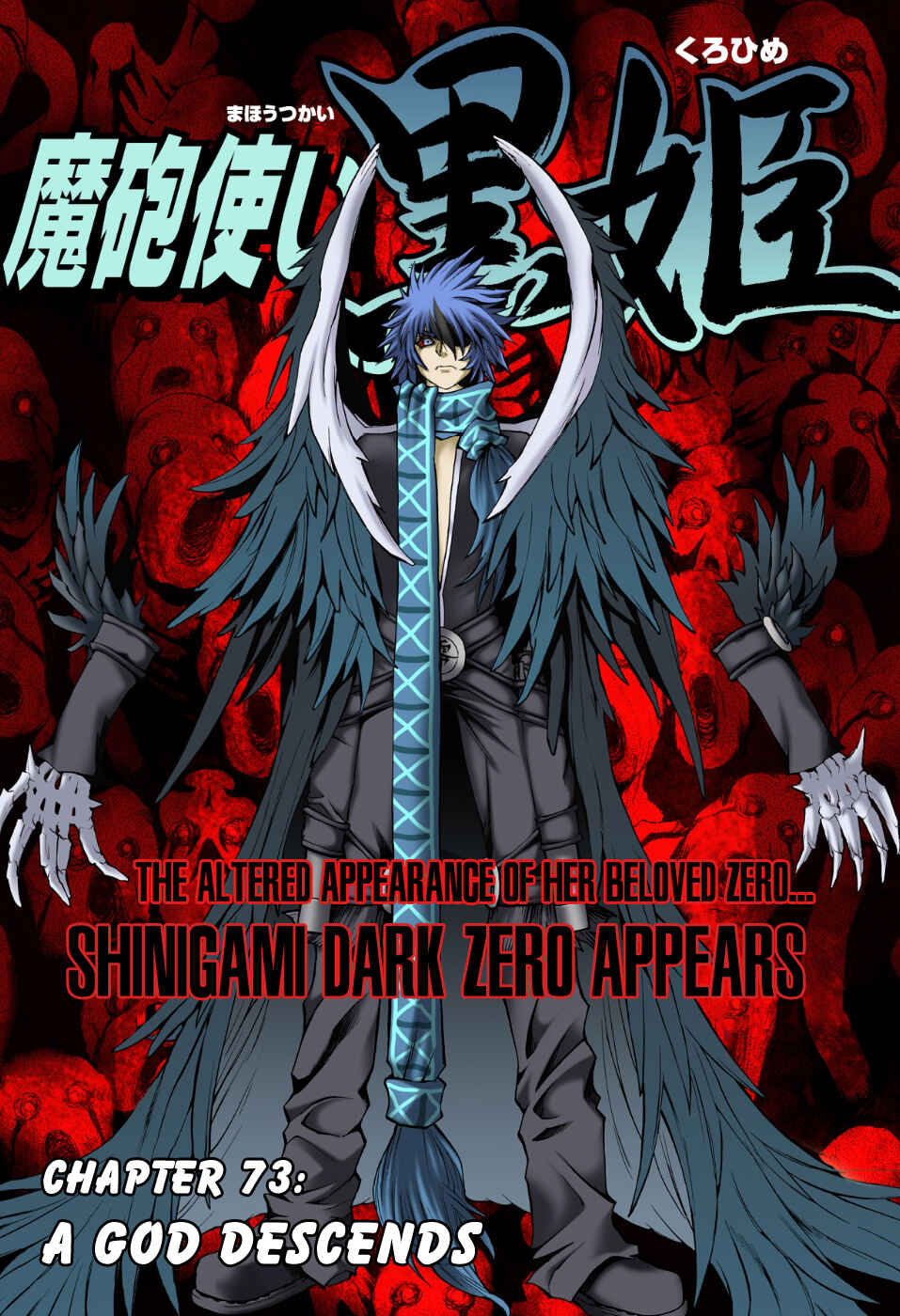 Page 2 Chapter 73 Mahou Tsukai Kurohime