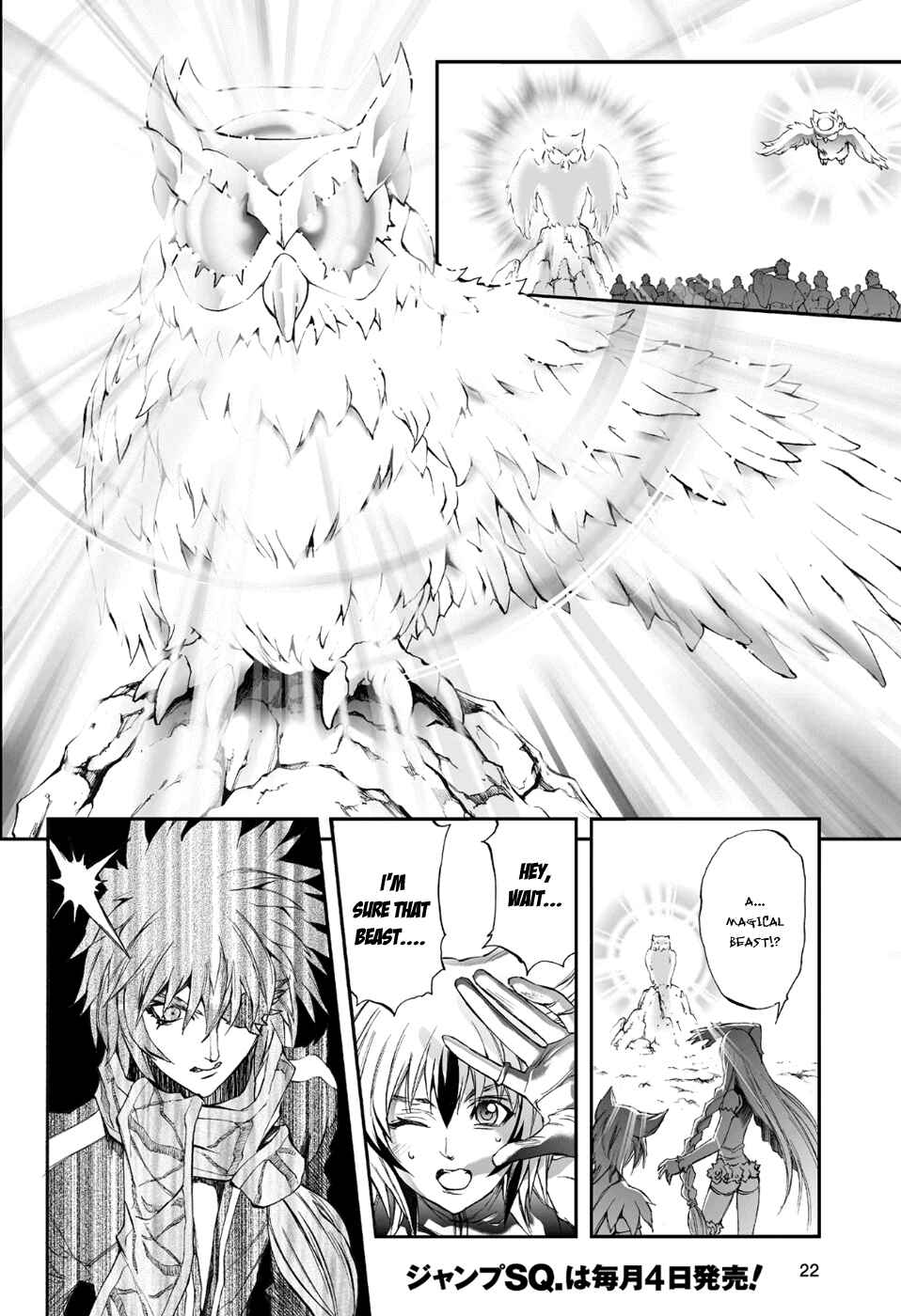 Page 22 Chapter 73 Mahou Tsukai Kurohime