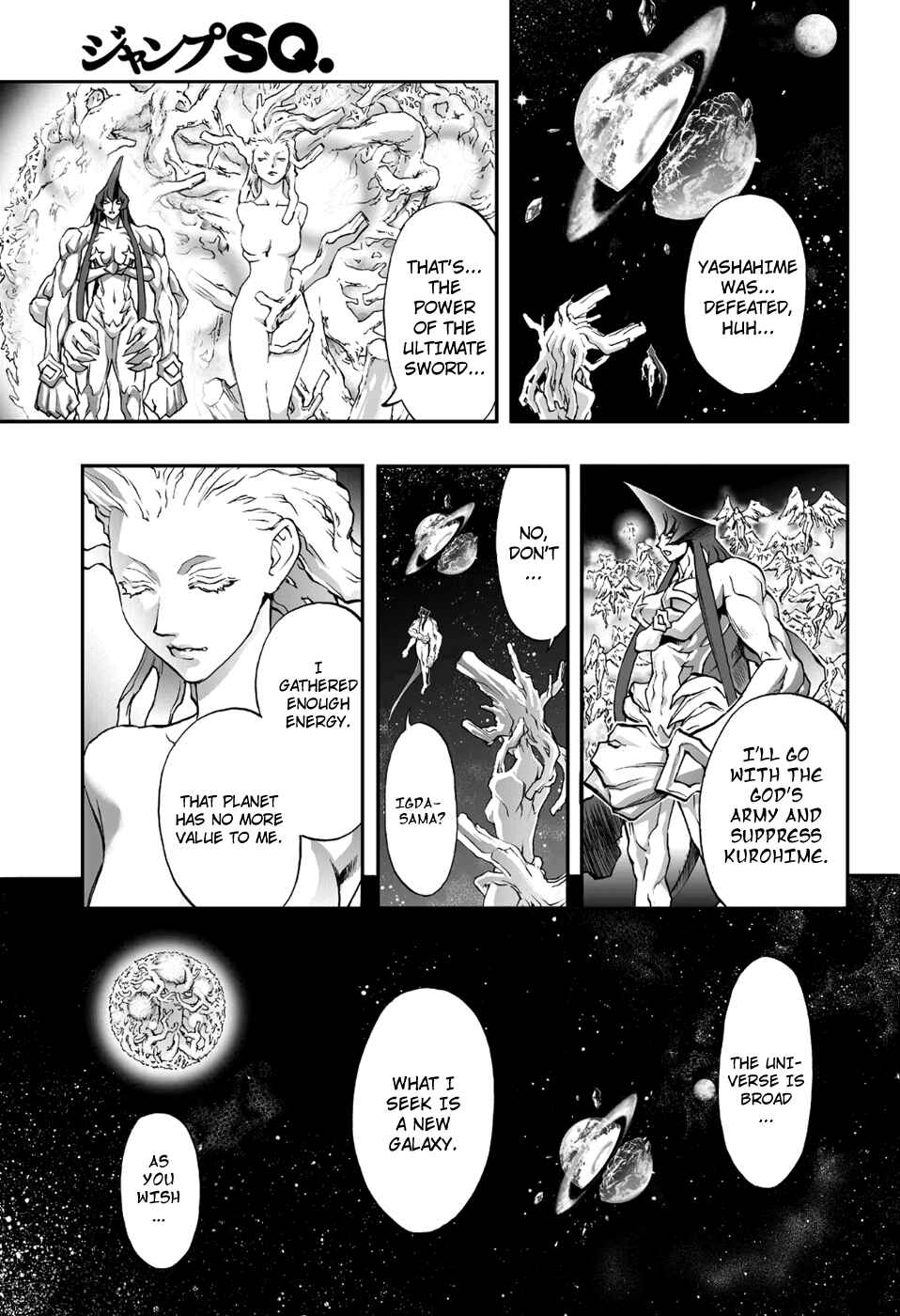 Page 14 Chapter 80 Mahou Tsukai Kurohime