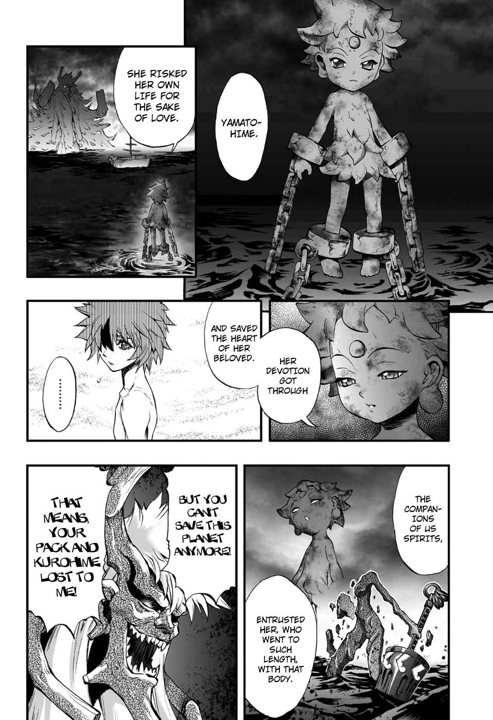 Page 5 Chapter 80 Mahou Tsukai Kurohime