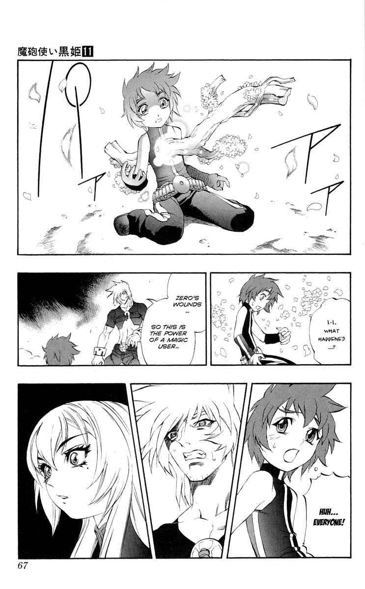 Page 14 Chapter 36 Mahou Tsukai Kurohime
