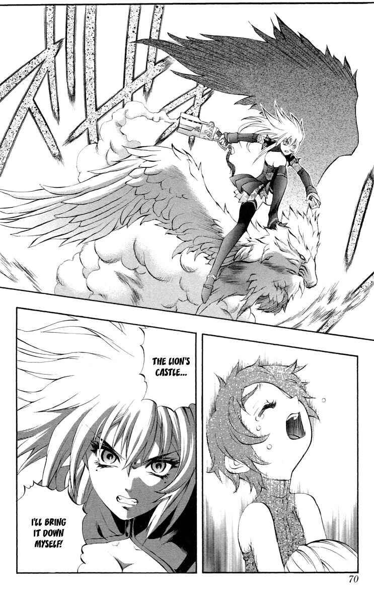 Page 17 Chapter 36 Mahou Tsukai Kurohime