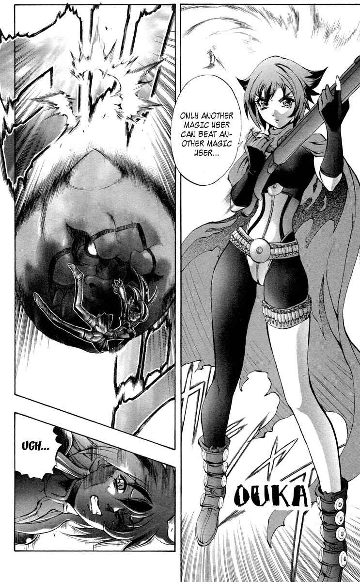 Page 21 Chapter 36 Mahou Tsukai Kurohime