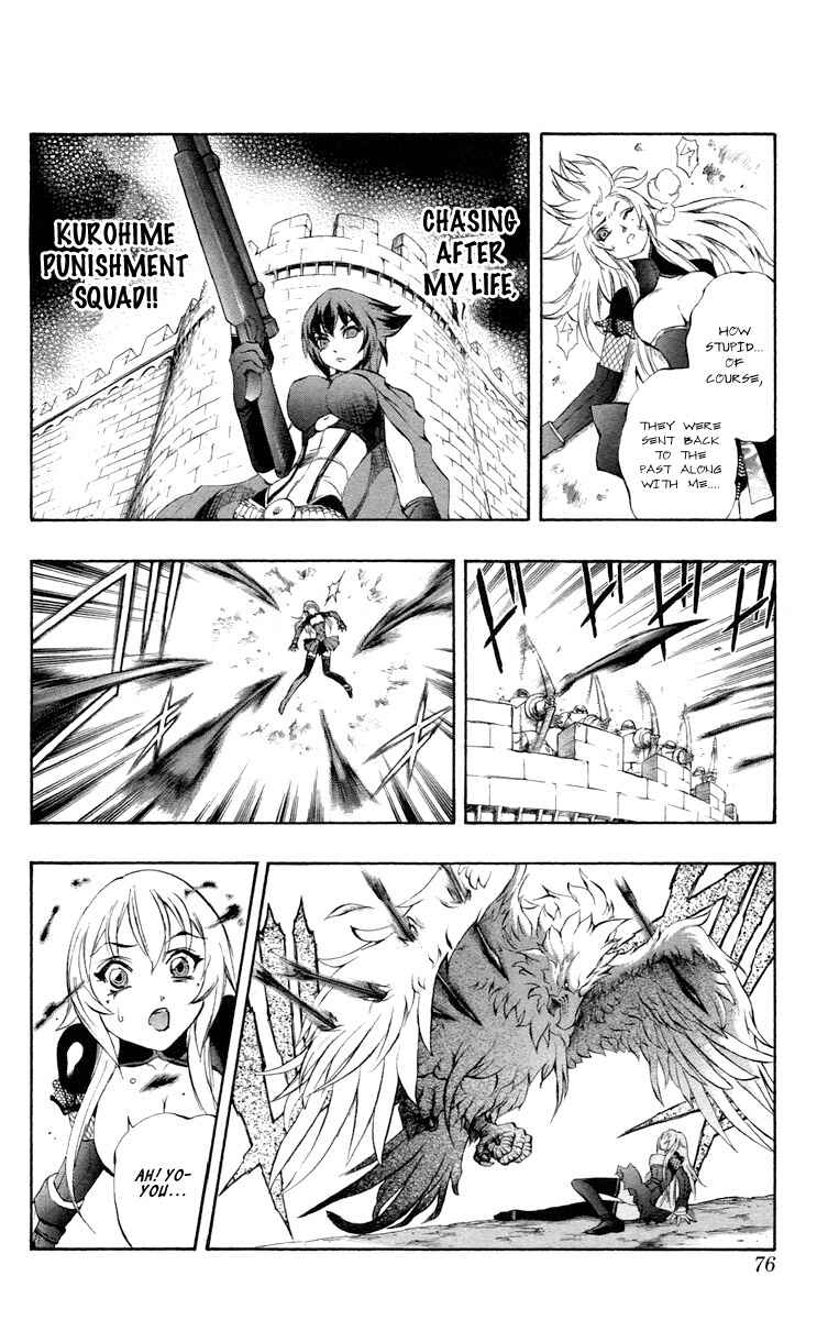 Page 23 Chapter 36 Mahou Tsukai Kurohime