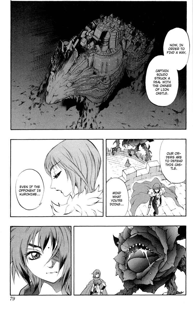 Page 26 Chapter 36 Mahou Tsukai Kurohime