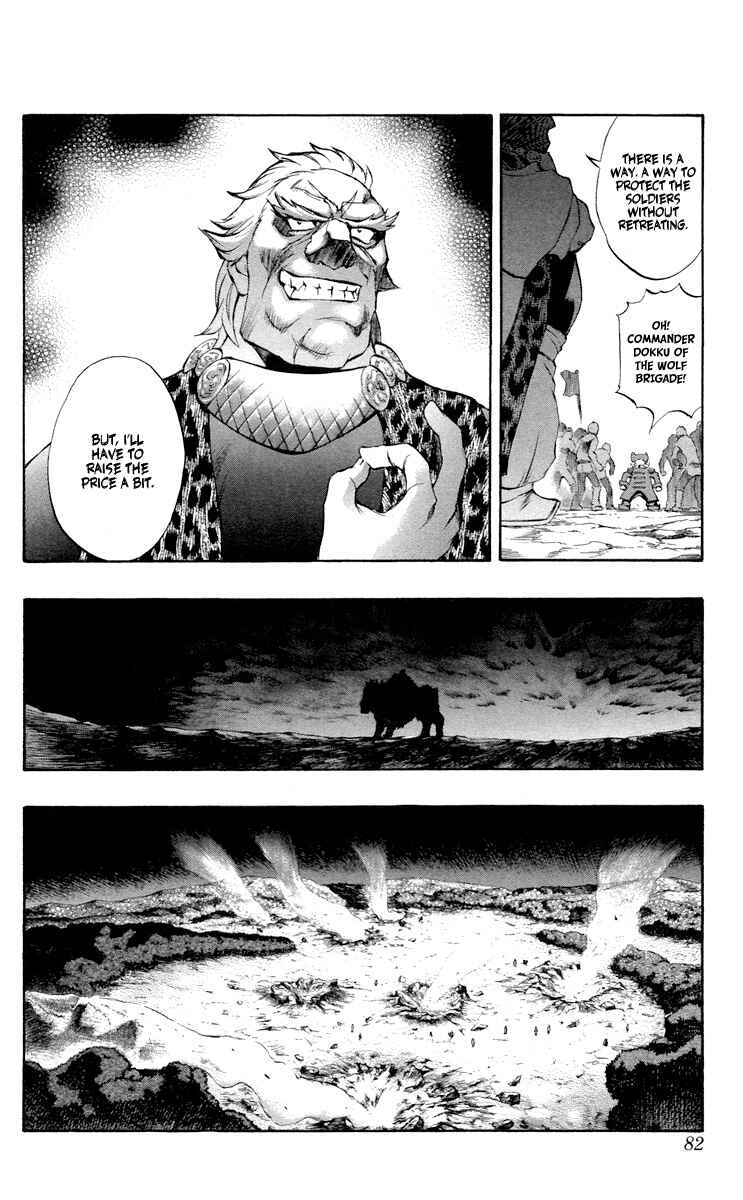 Page 29 Chapter 36 Mahou Tsukai Kurohime