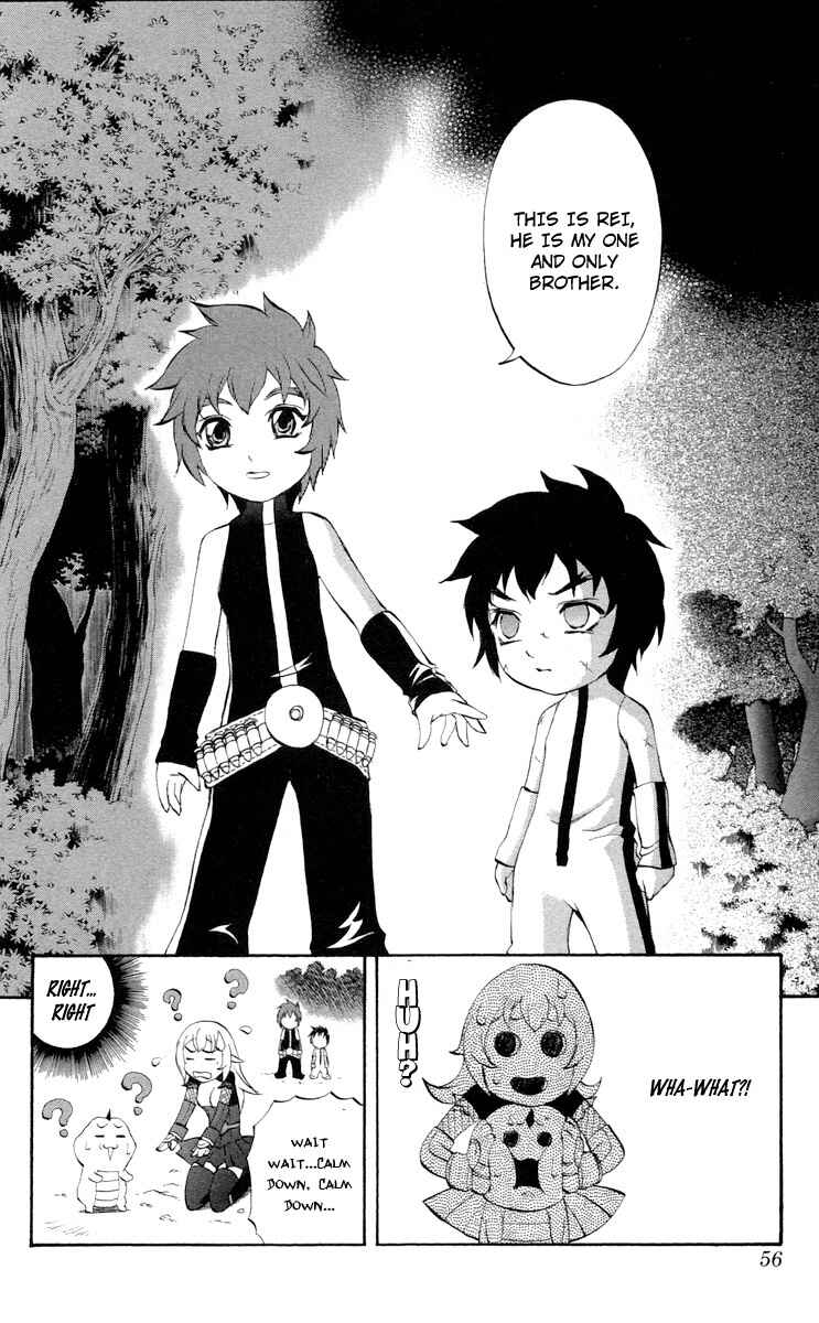 Page 3 Chapter 36 Mahou Tsukai Kurohime