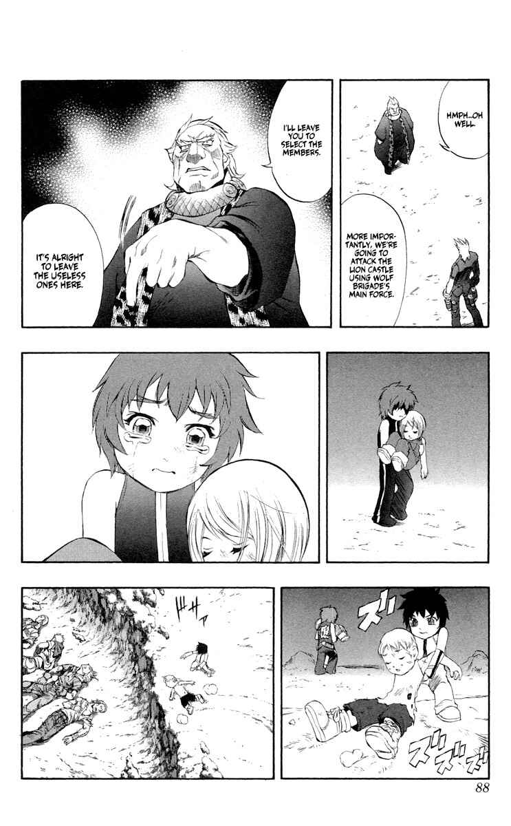 Page 35 Chapter 36 Mahou Tsukai Kurohime