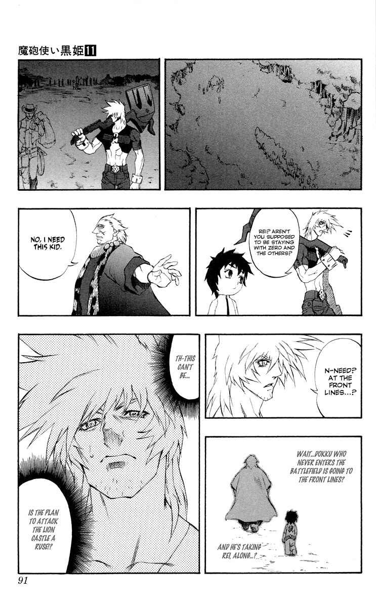 Page 38 Chapter 36 Mahou Tsukai Kurohime