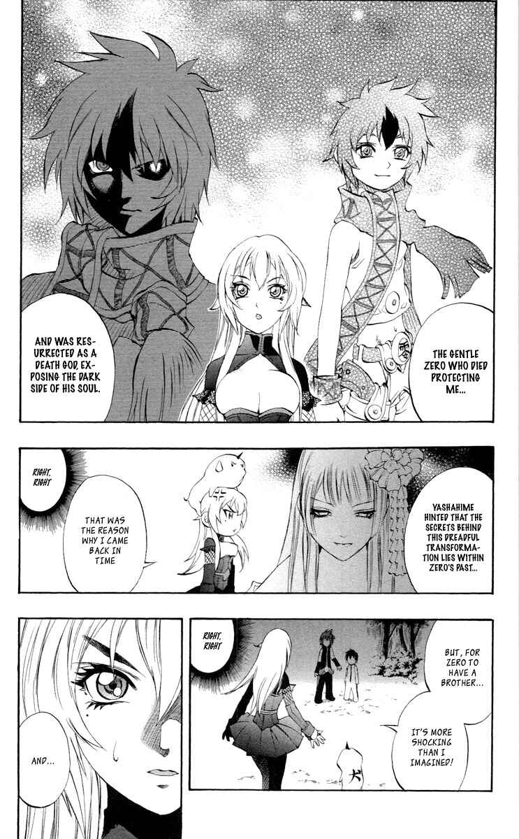 Page 4 Chapter 36 Mahou Tsukai Kurohime