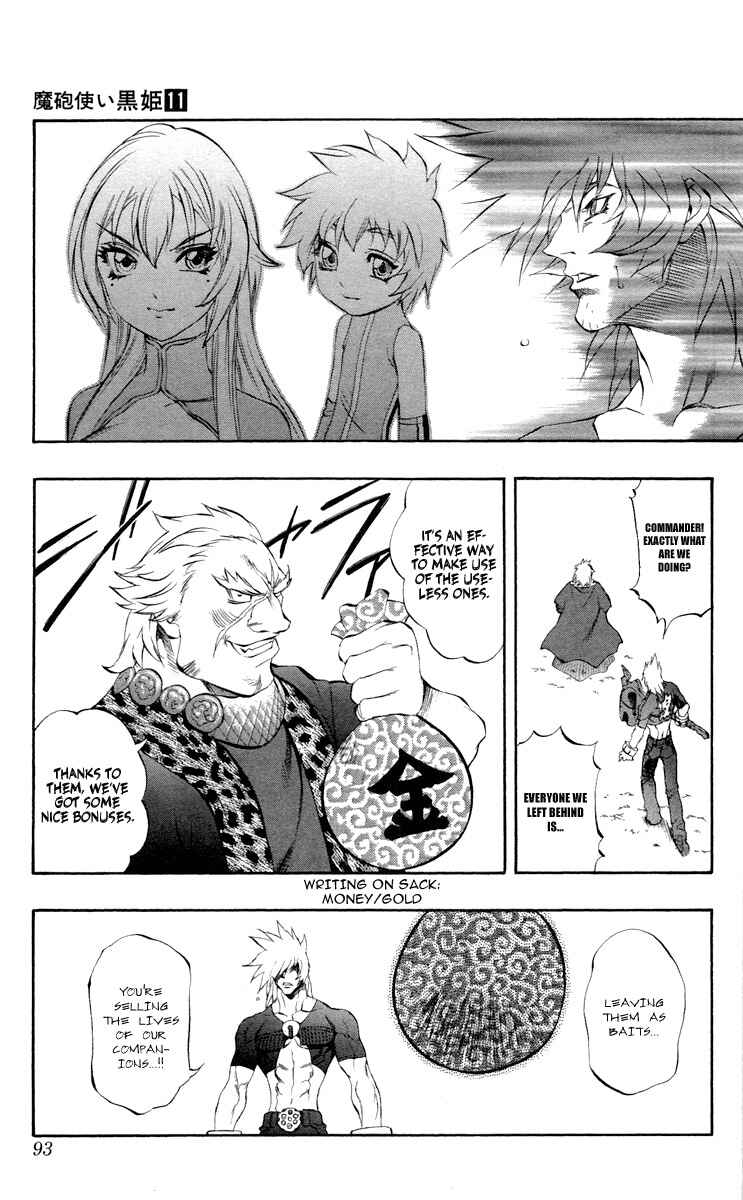 Page 40 Chapter 36 Mahou Tsukai Kurohime
