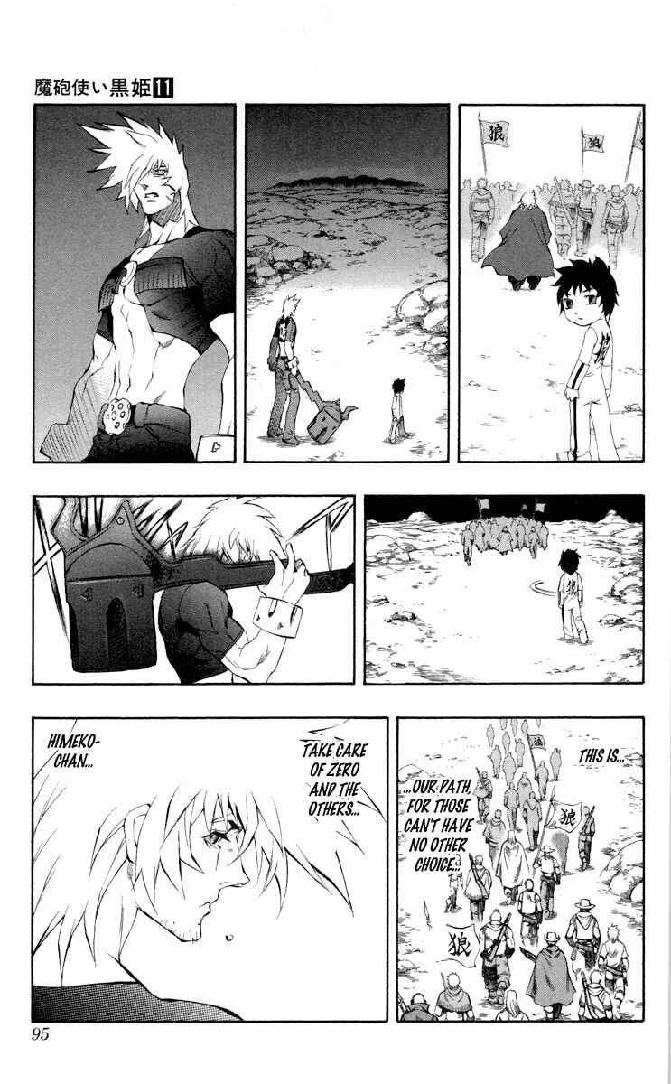 Page 42 Chapter 36 Mahou Tsukai Kurohime