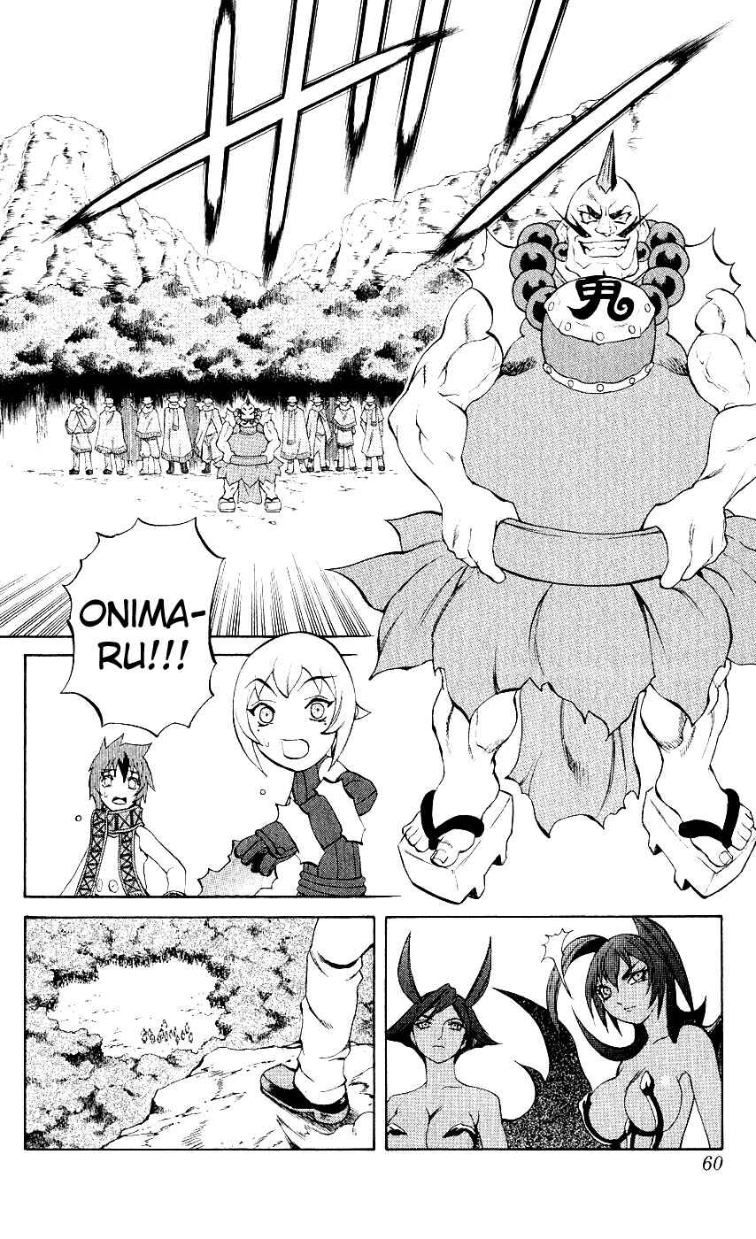 Page 10 Chapter 9 Mahou Tsukai Kurohime