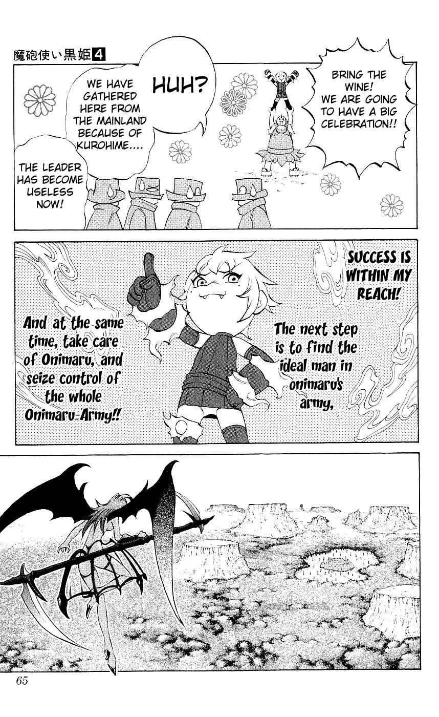 Page 15 Chapter 9 Mahou Tsukai Kurohime