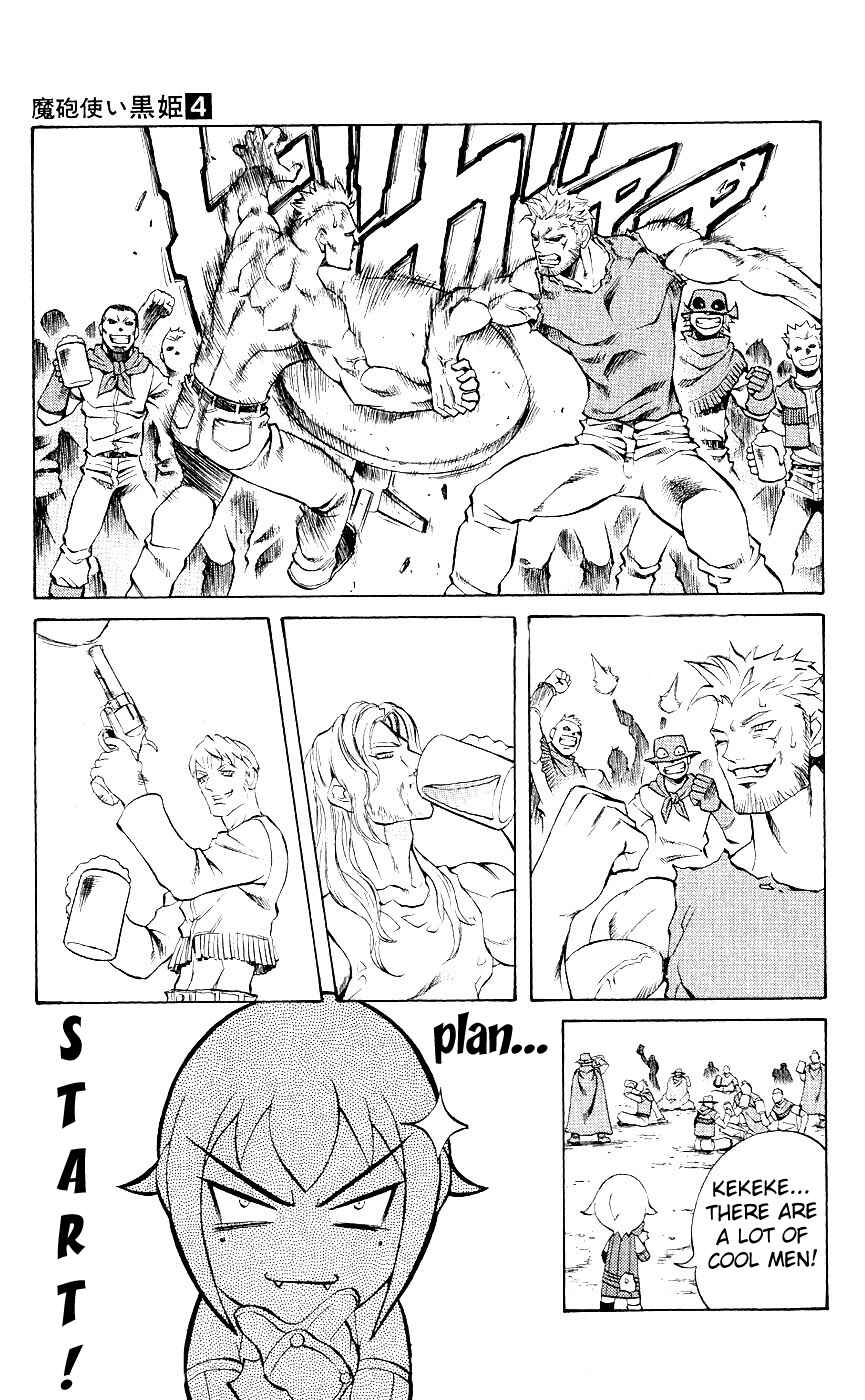 Page 19 Chapter 9 Mahou Tsukai Kurohime