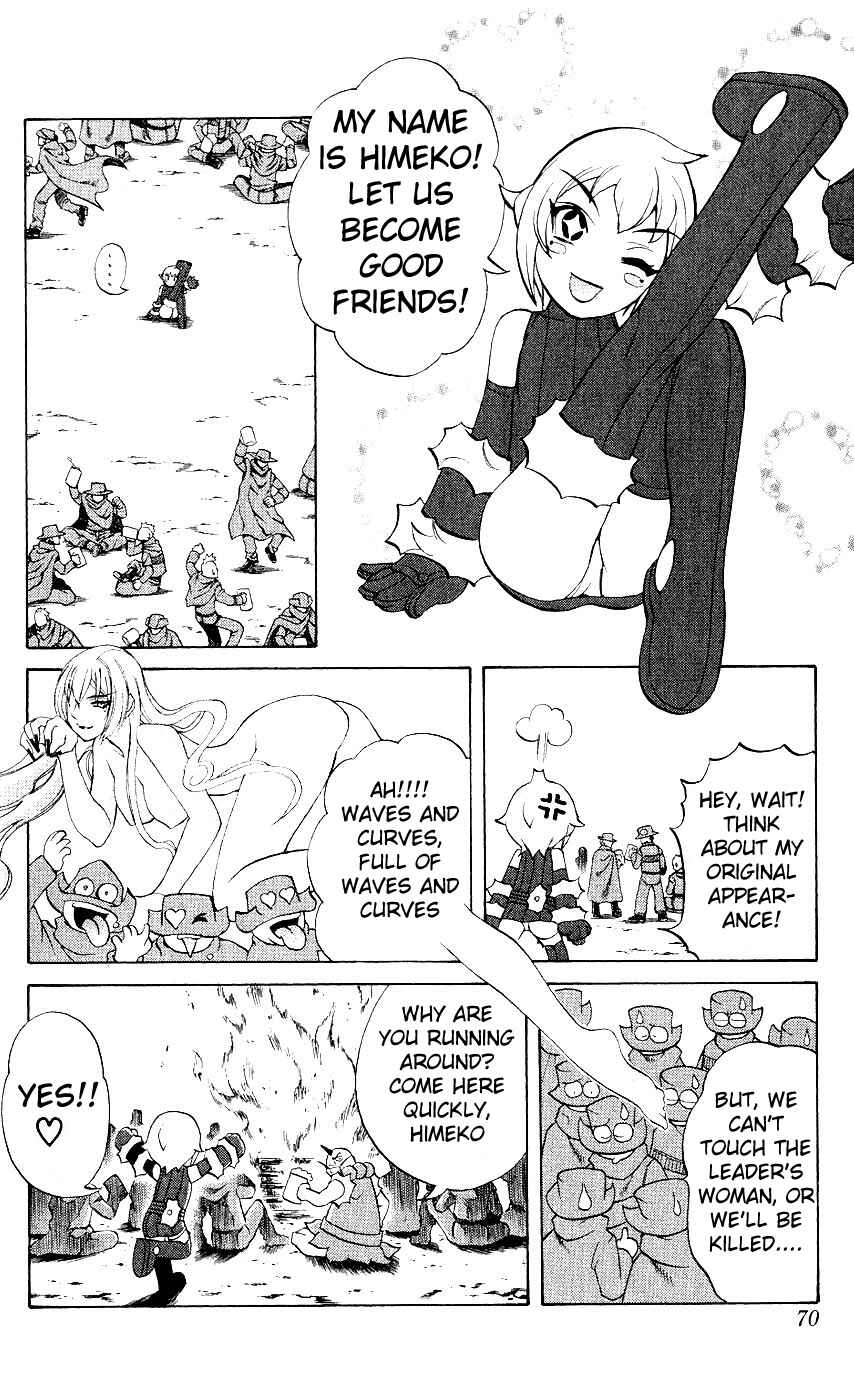 Page 20 Chapter 9 Mahou Tsukai Kurohime