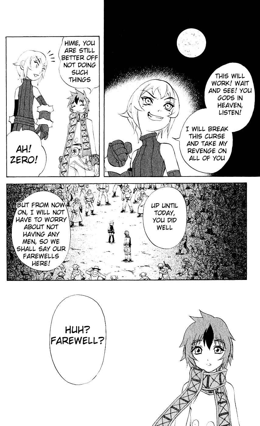 Page 22 Chapter 9 Mahou Tsukai Kurohime