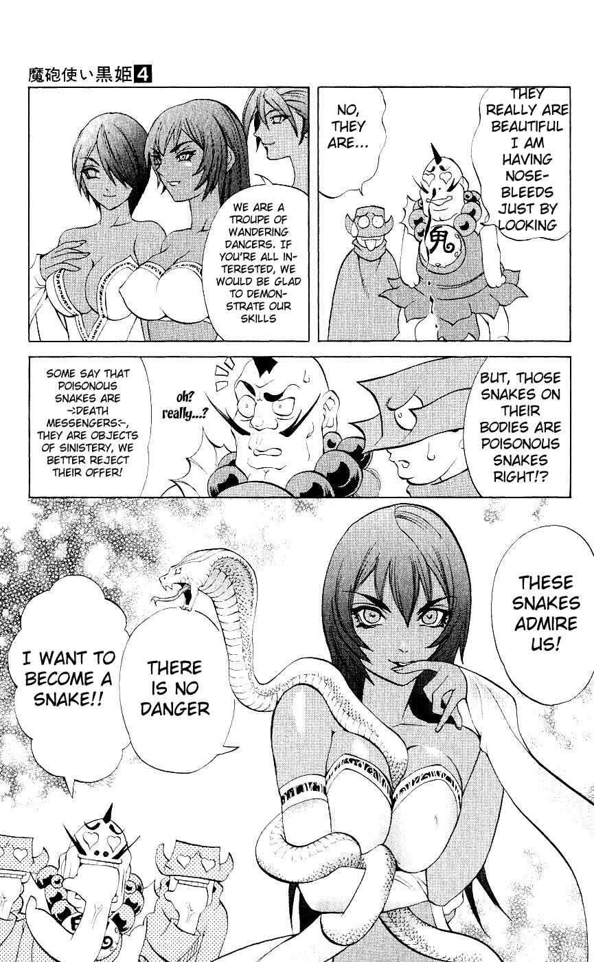 Page 25 Chapter 9 Mahou Tsukai Kurohime