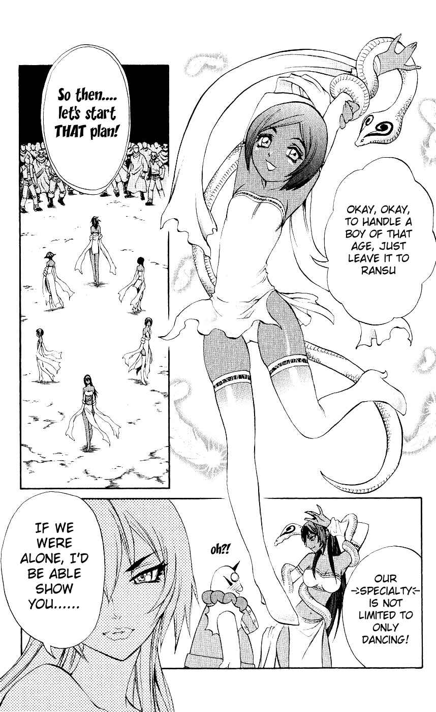 Page 29 Chapter 9 Mahou Tsukai Kurohime