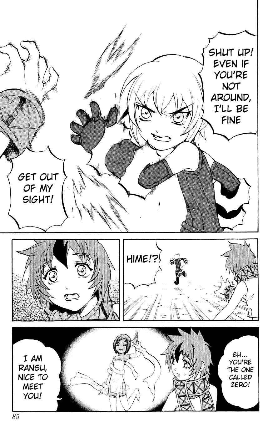 Page 35 Chapter 9 Mahou Tsukai Kurohime