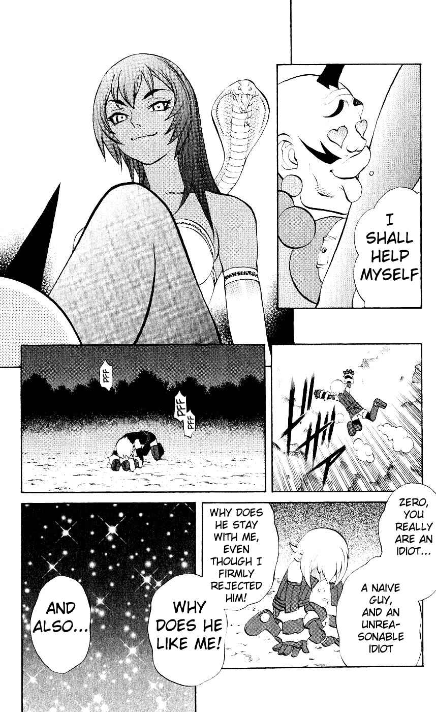 Page 39 Chapter 9 Mahou Tsukai Kurohime
